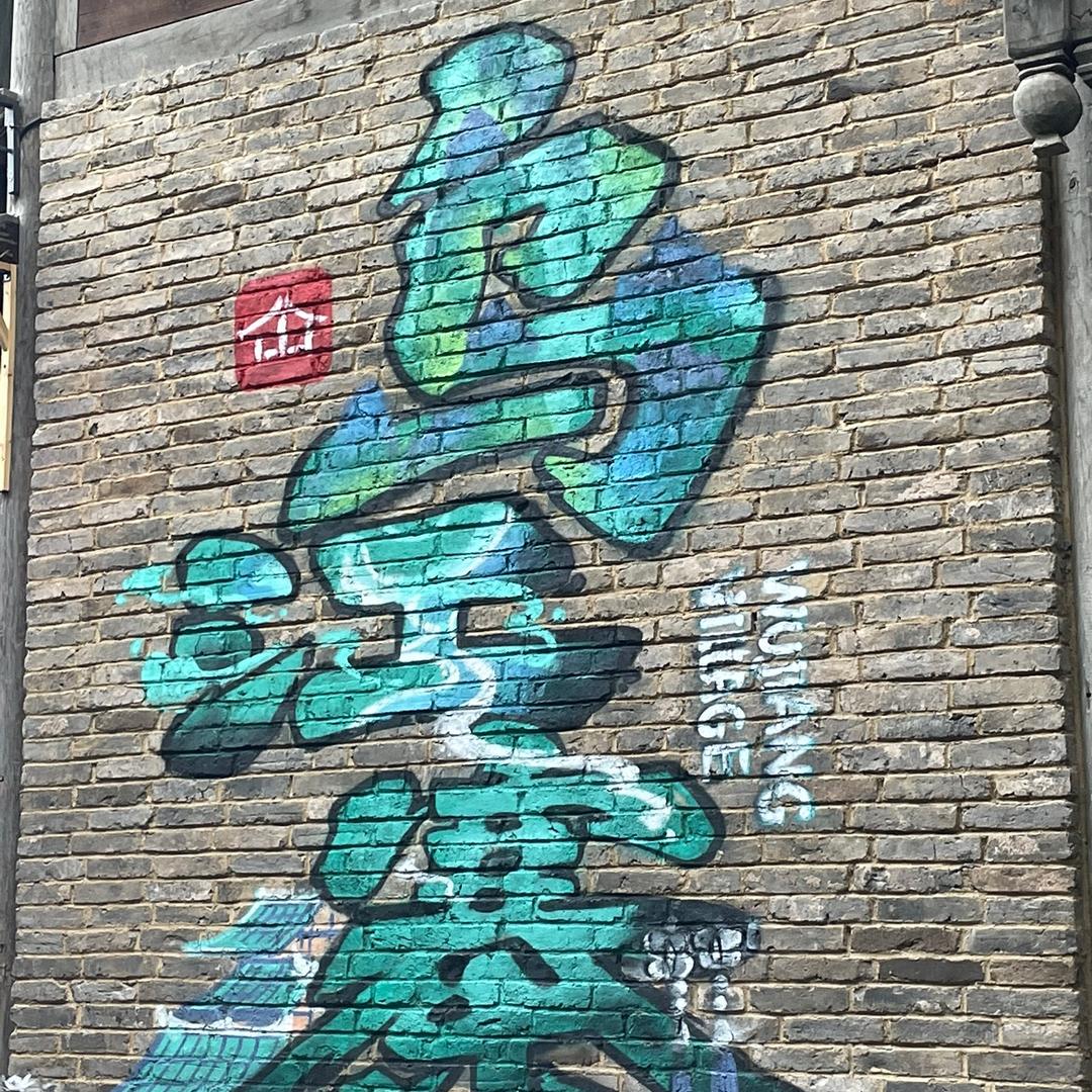 江山如画