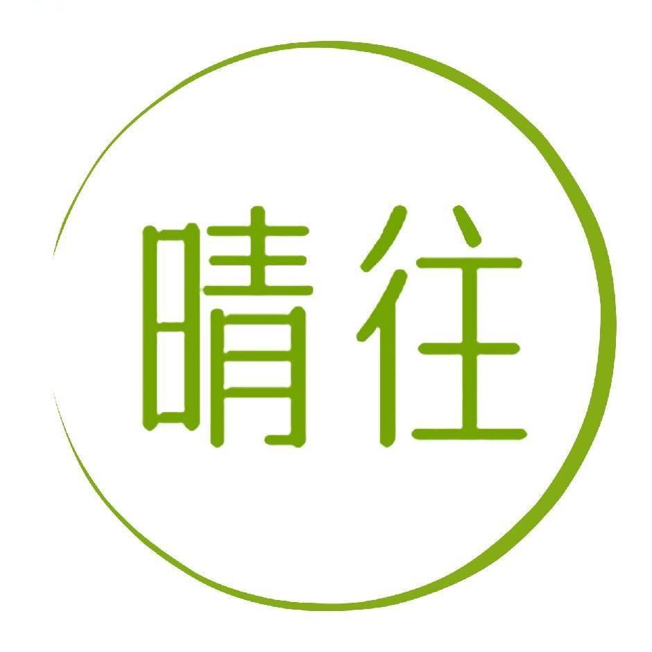 晴往自助式女装（巢湖店）