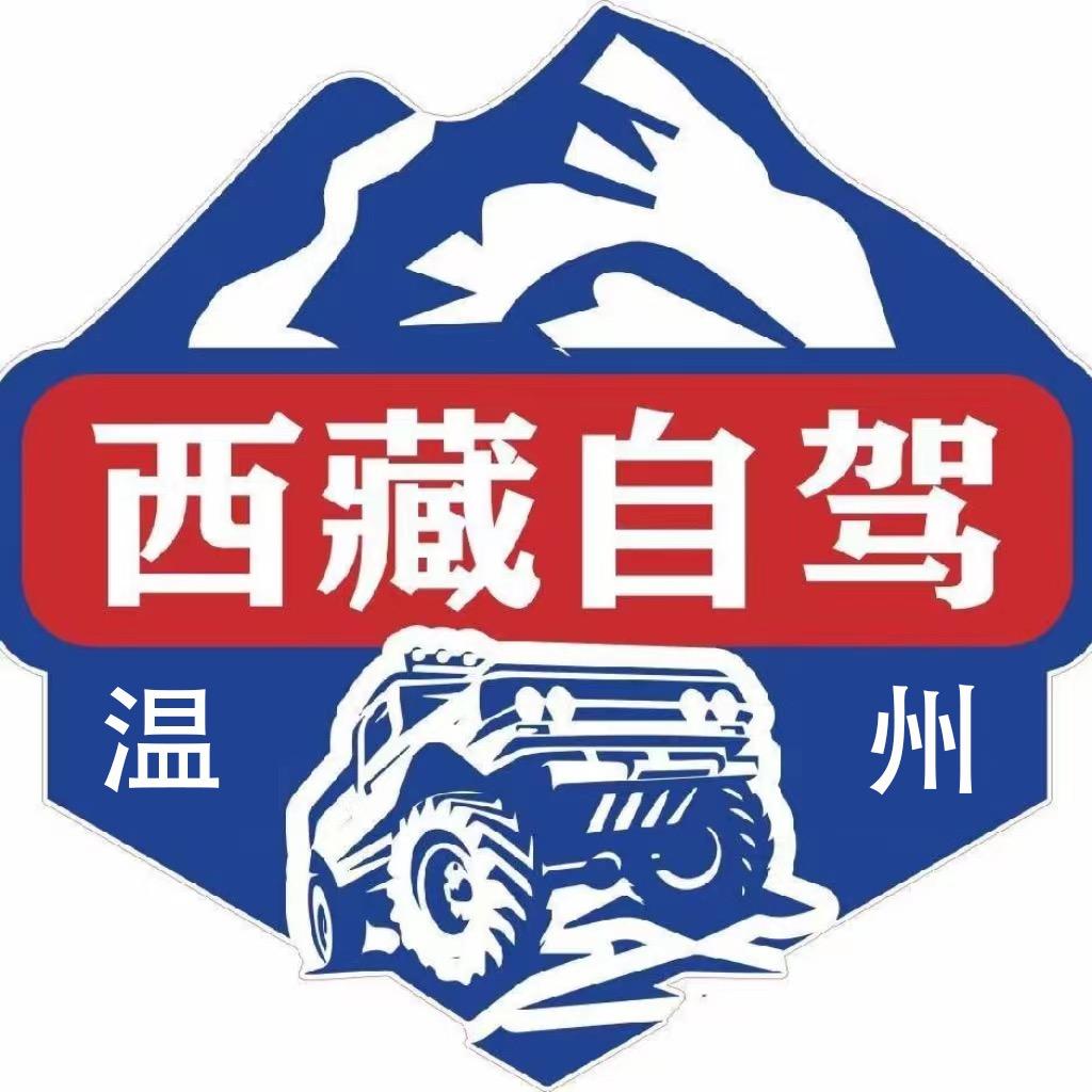 浙江直达西藏新疆