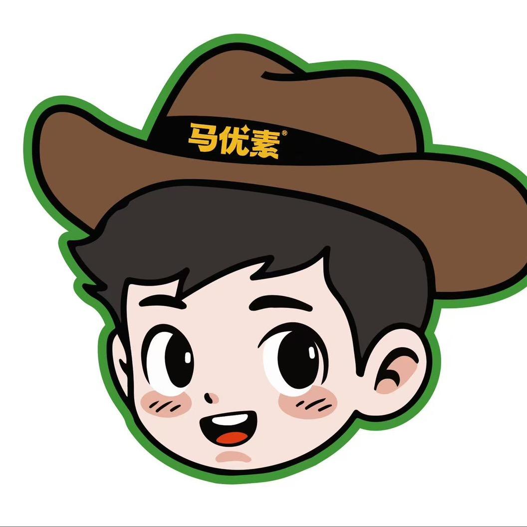 马优素卤味小火锅（七一酱园店）
