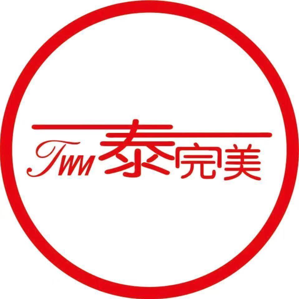 泰完美服装