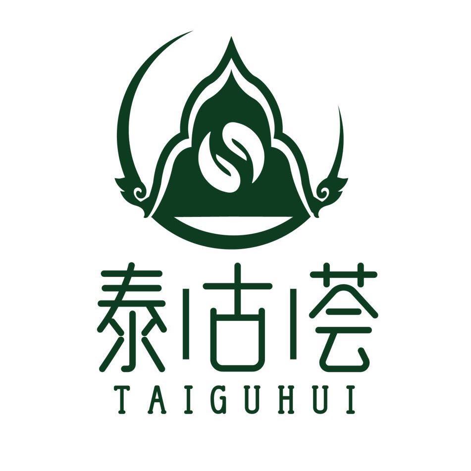 泰古荟·SPA按摩(万达金街店)官方号