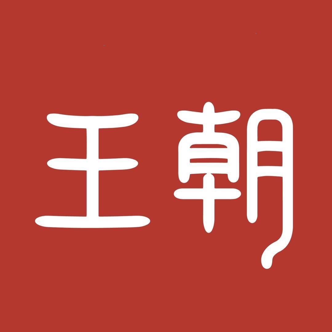 比亚迪王朝|石家庄乾恒桥西店