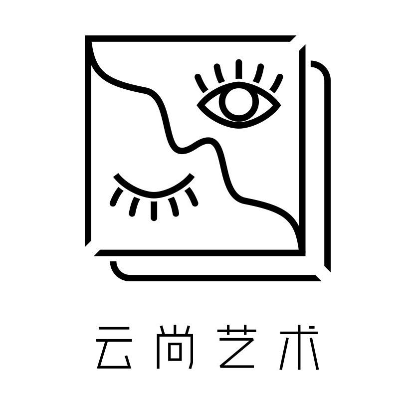 云尚艺术