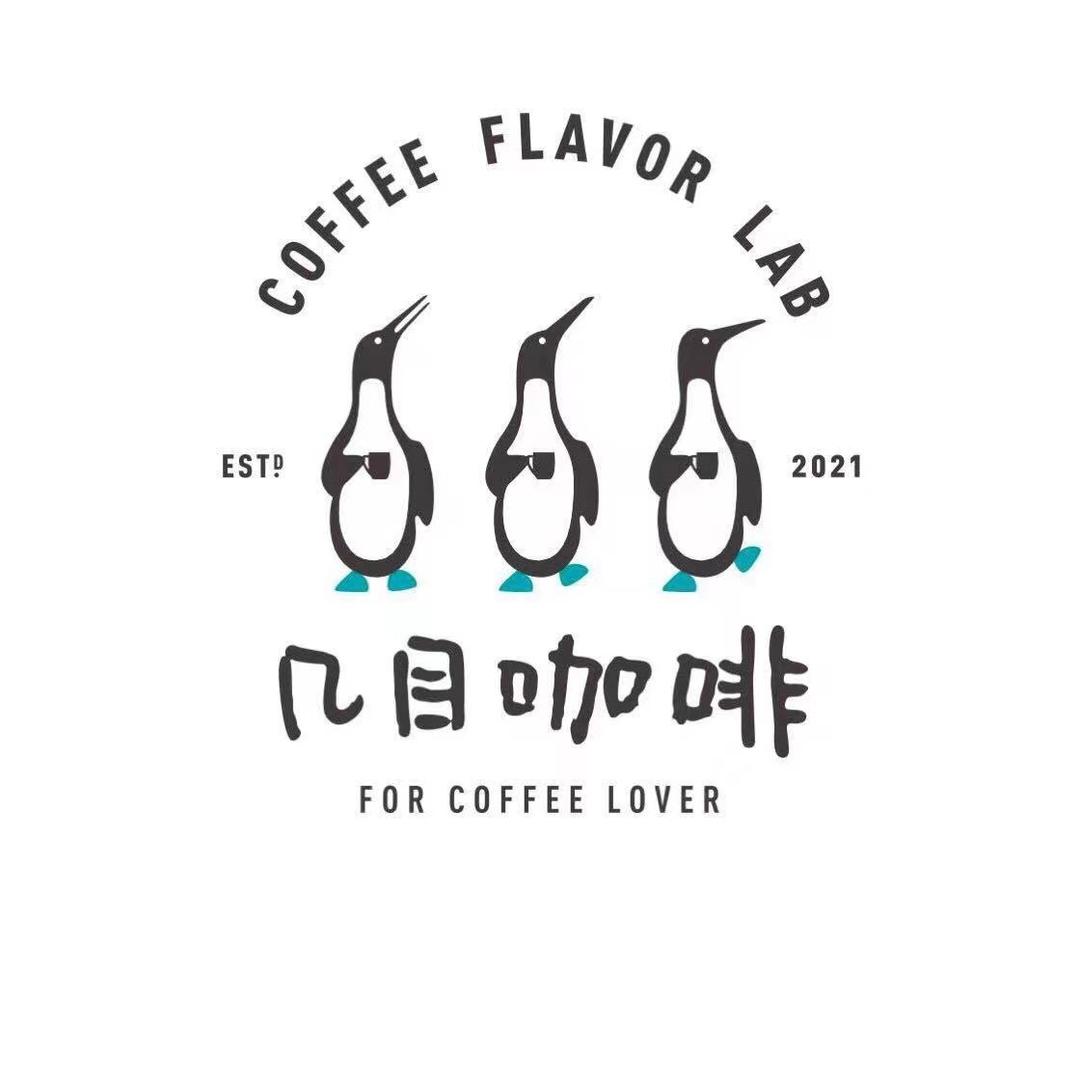 几目咖啡（温岭店）