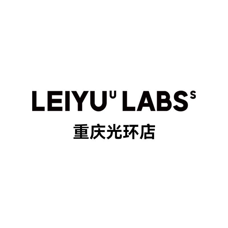 LEIYULABS重庆光环店