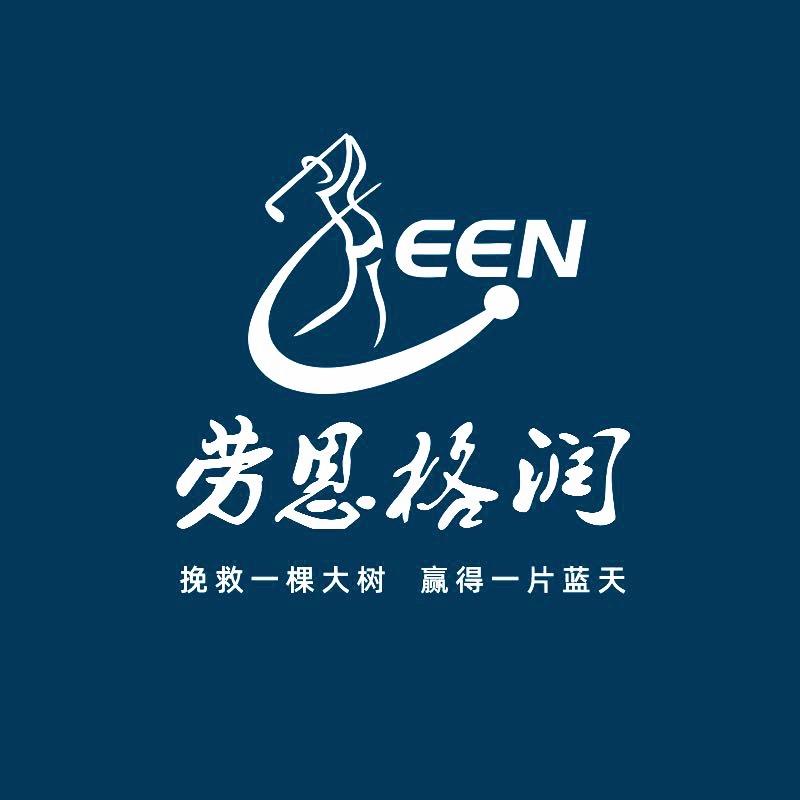 劳恩格润植保专家