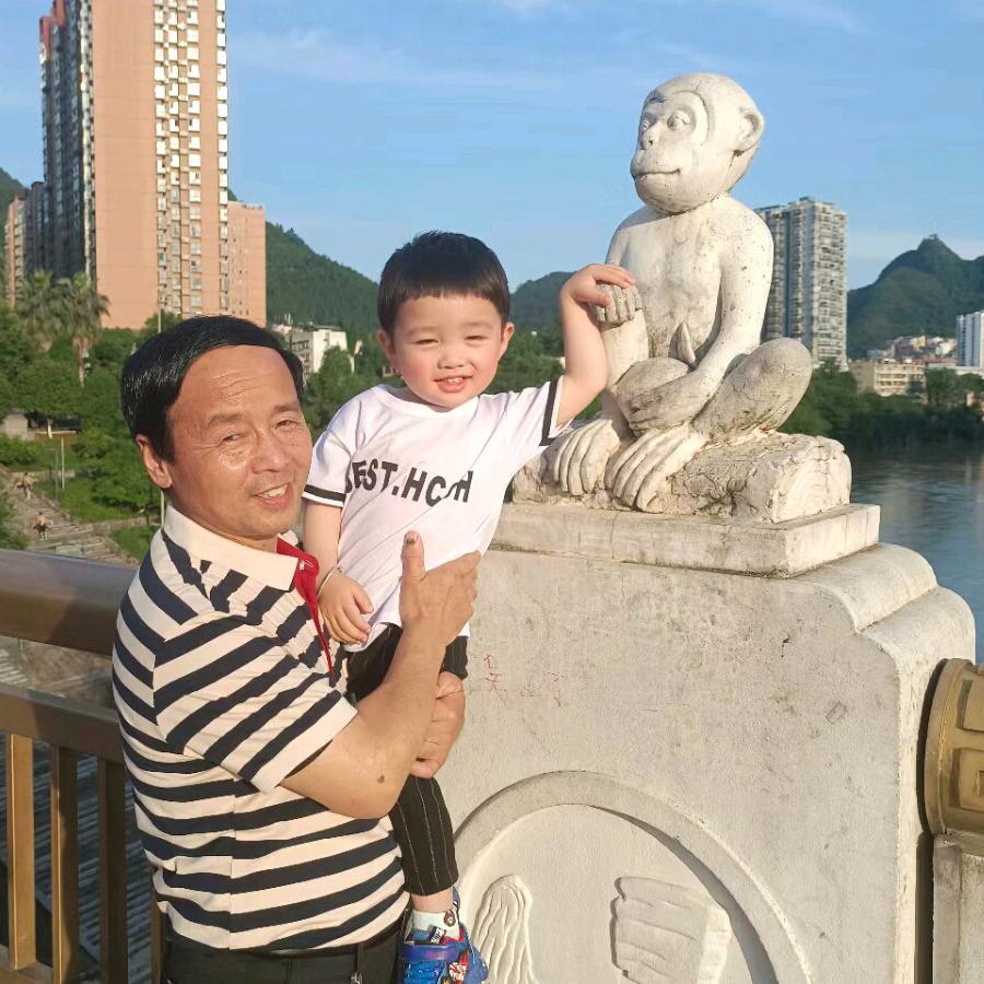 老顽童小顽童