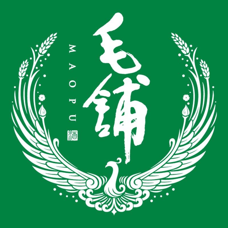 毛铺草本年份酒直播间