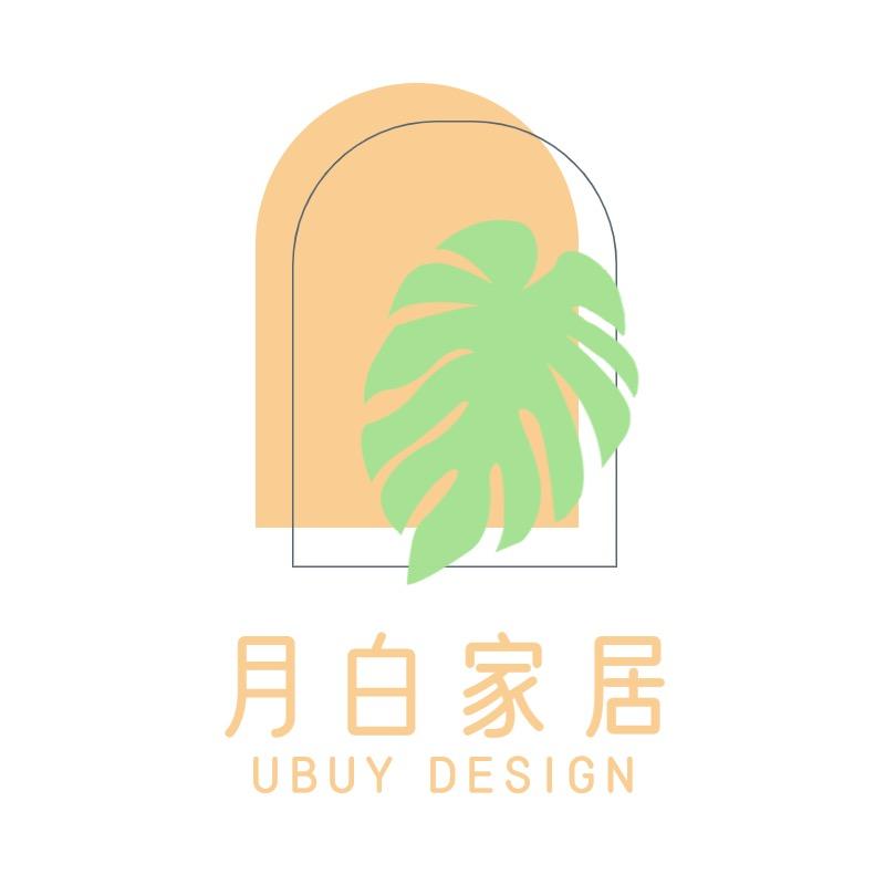 月白设计家居UBUYDesign