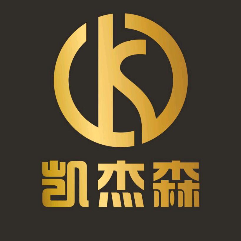 凯杰森专营店