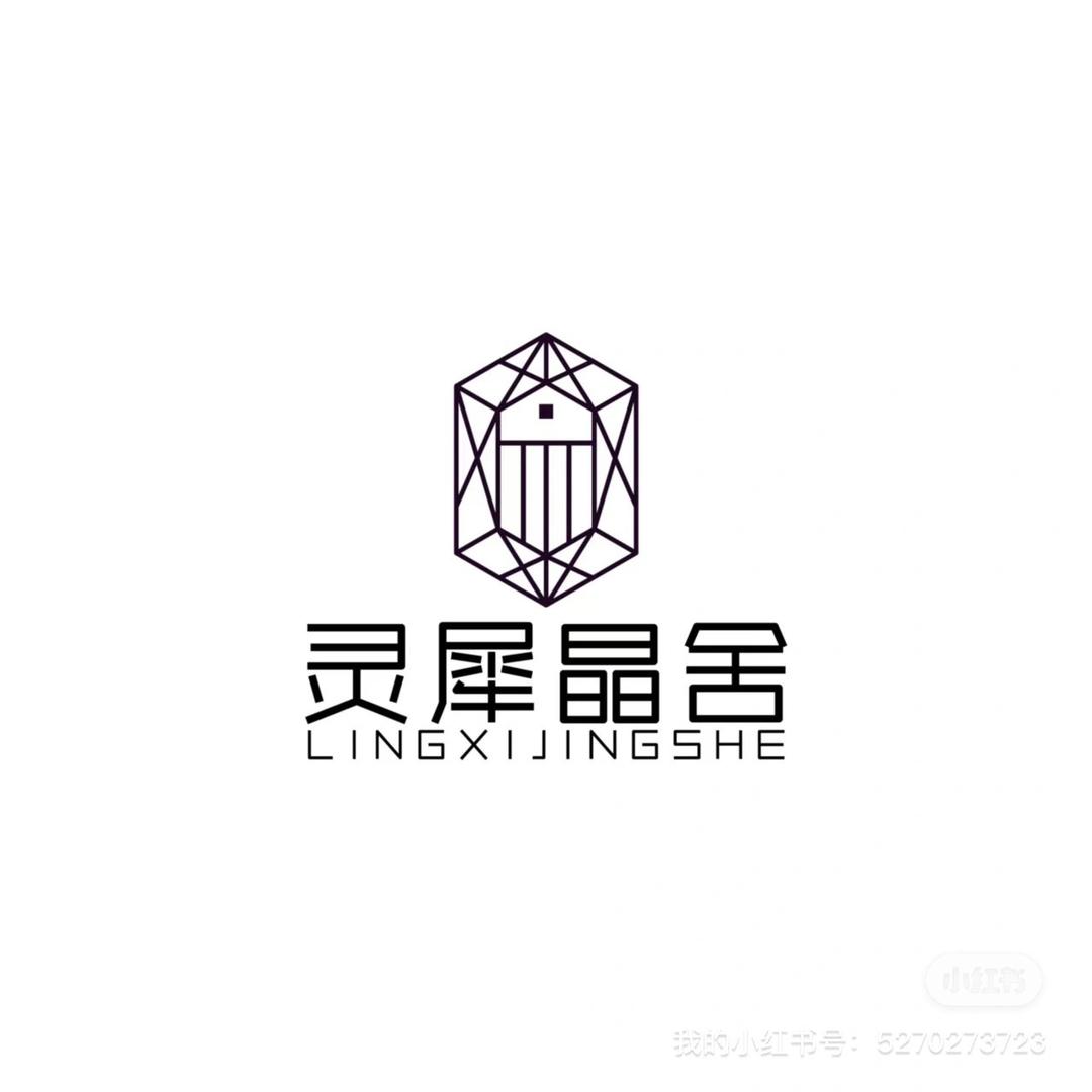 灵犀晶舍工作室