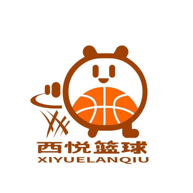 西悦篮球俱乐部中心
