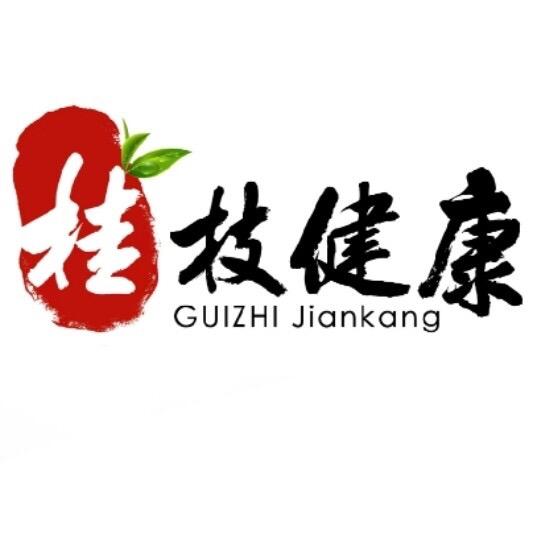 桂枝健康