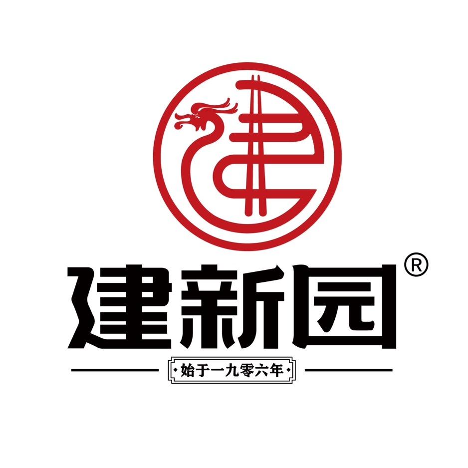 建新园1906
