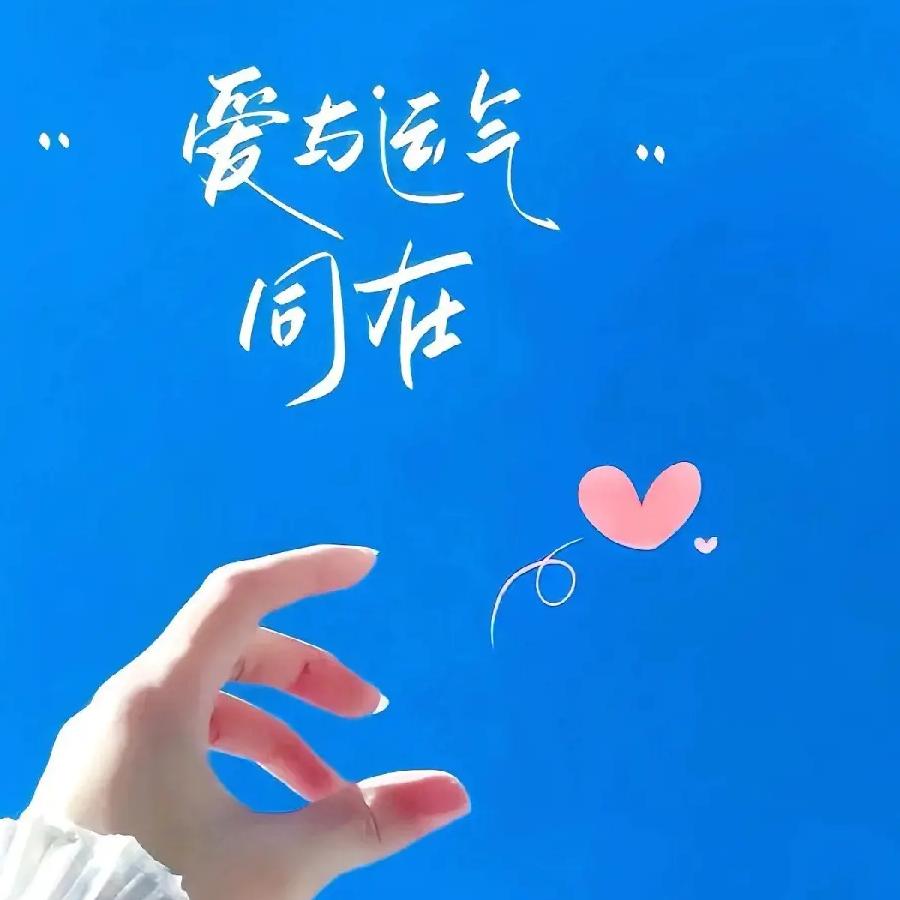 初