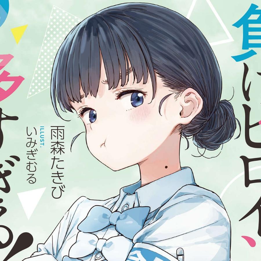 七海