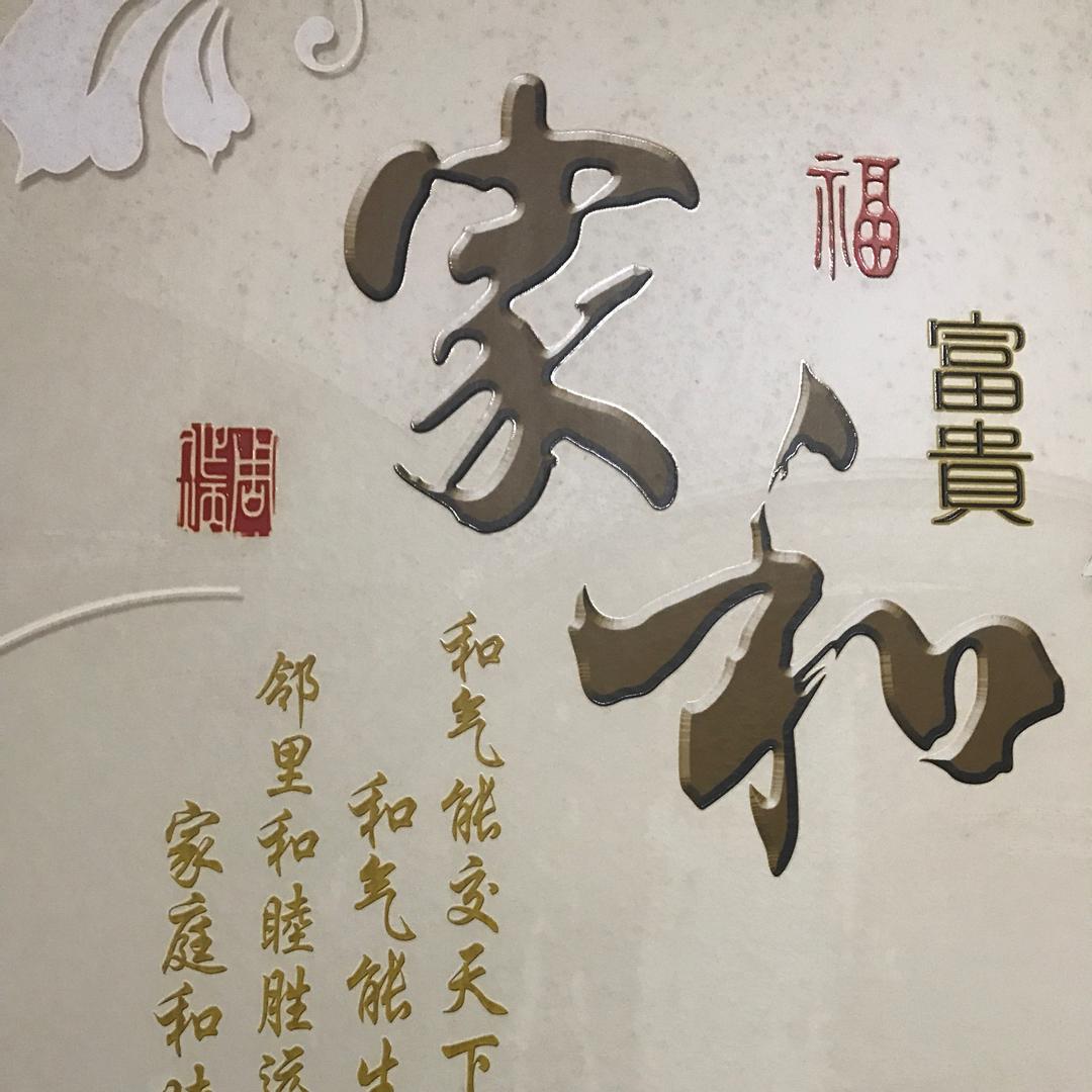 岁月静静