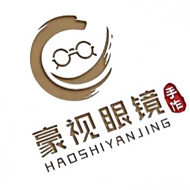 豪视光学镜片批发