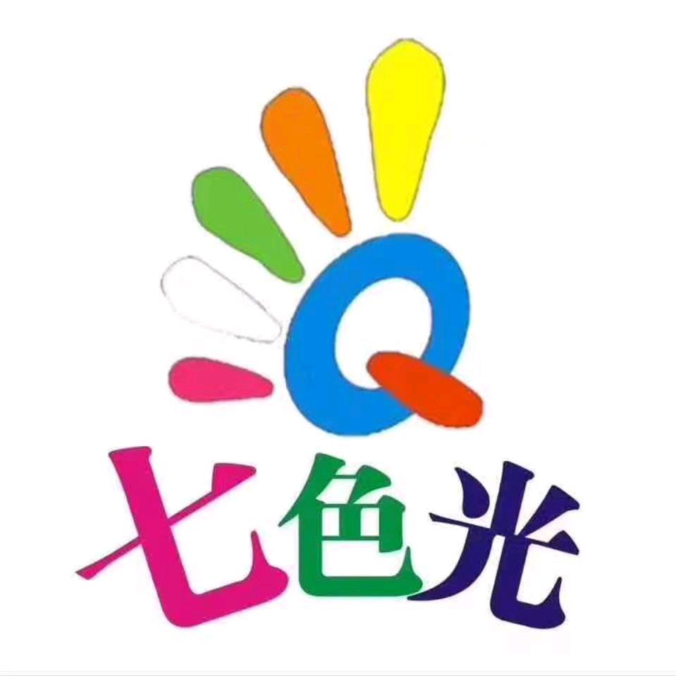 乐山七色光艺术滟澜洲校区