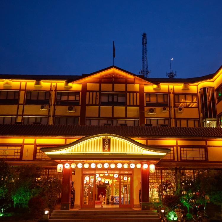 平顶山森林温泉度假村