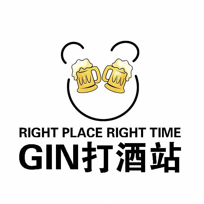 GIN打酒站(汉街店)官方号