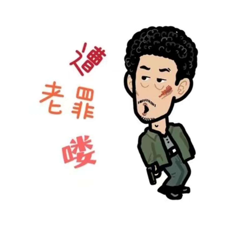 🀀🀁🀂🀃