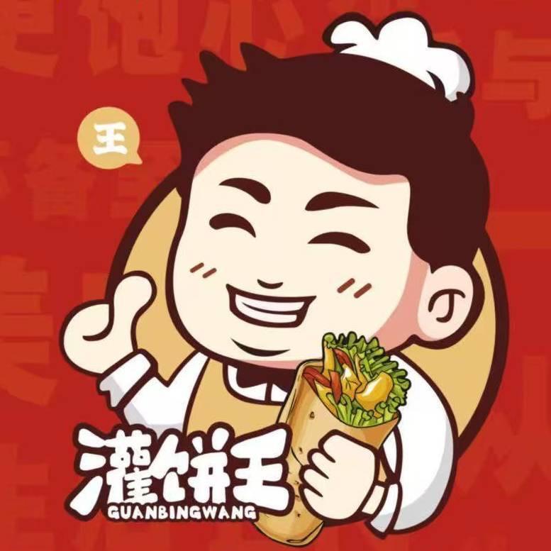 灌饼王烤炉鸡蛋灌饼官方号