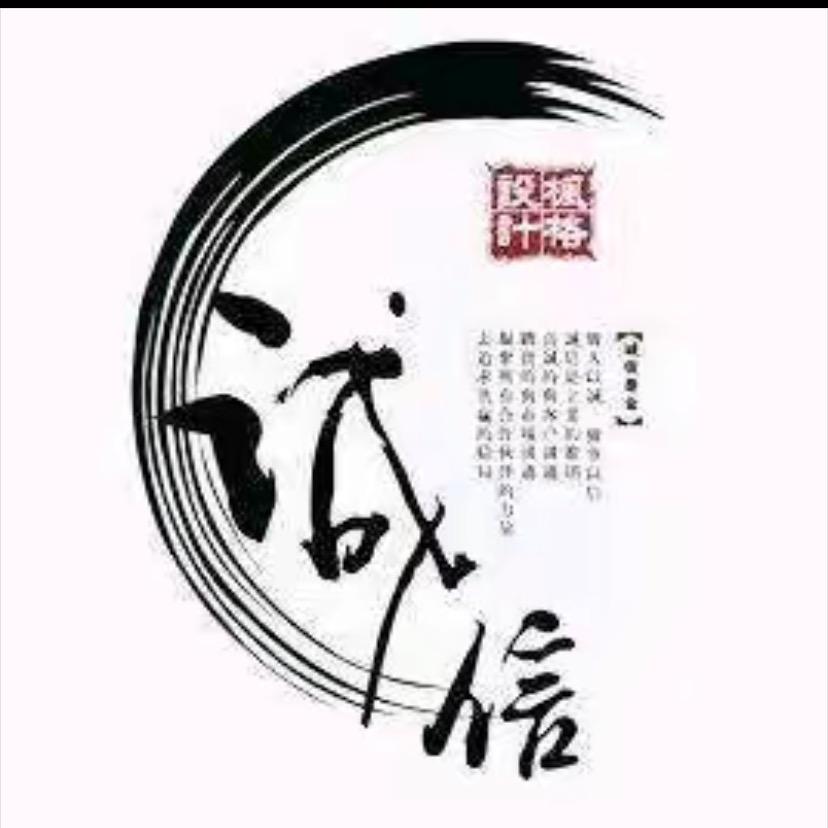鑫路鞋服新号