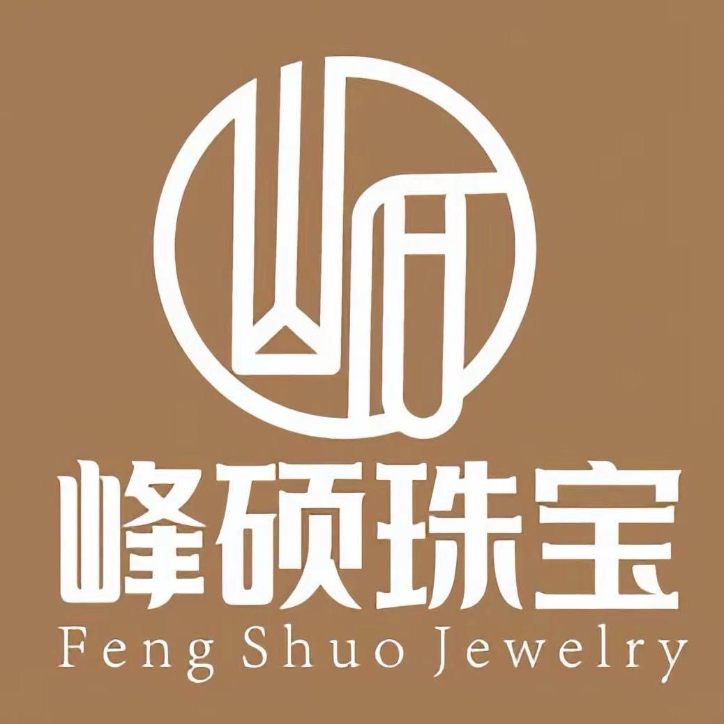 峰硕珠宝
