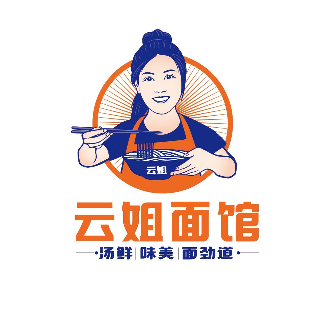 云姐面馆