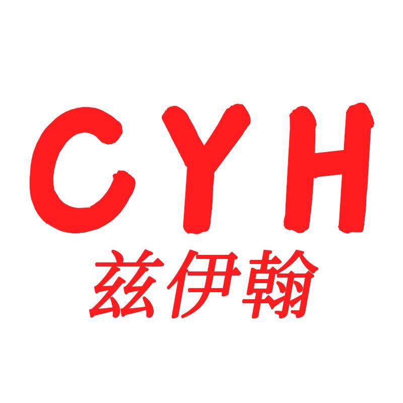 兹伊翰官方旗舰店