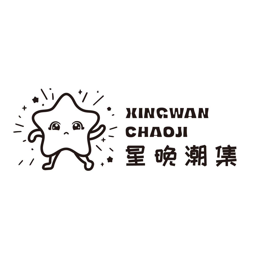 小郭散货玩具批发