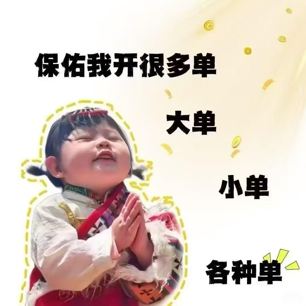 罗丽丝南稍门分享官岳岳