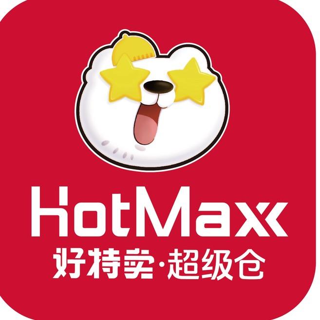 HotMaxx好特卖超级仓沈阳HAI乐园