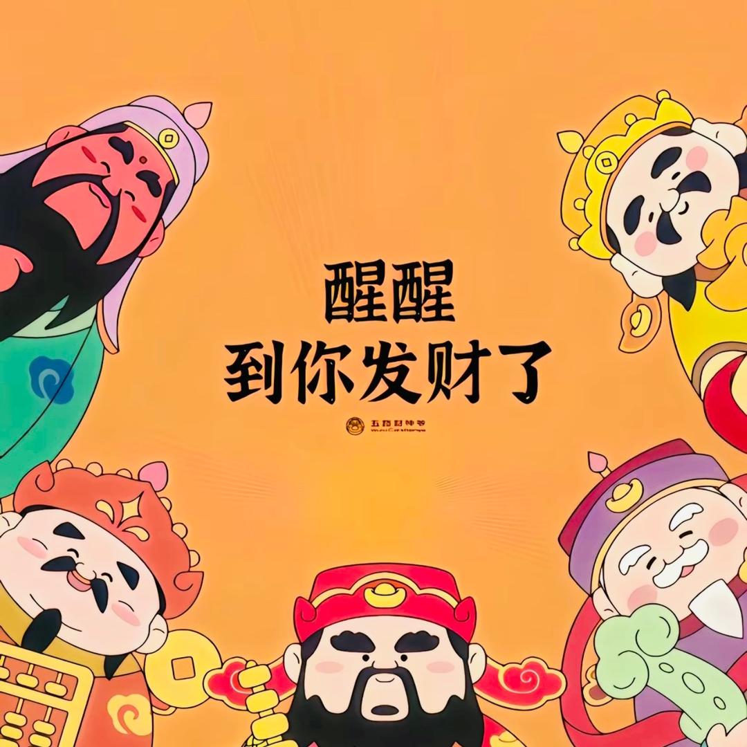 大象家砂锅涮羊肉。陈小强