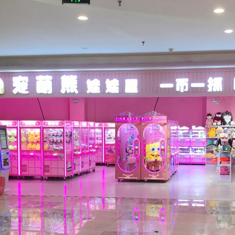 连江县蒙奇玩具店