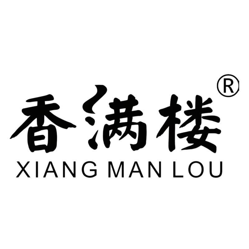 香满楼海口店