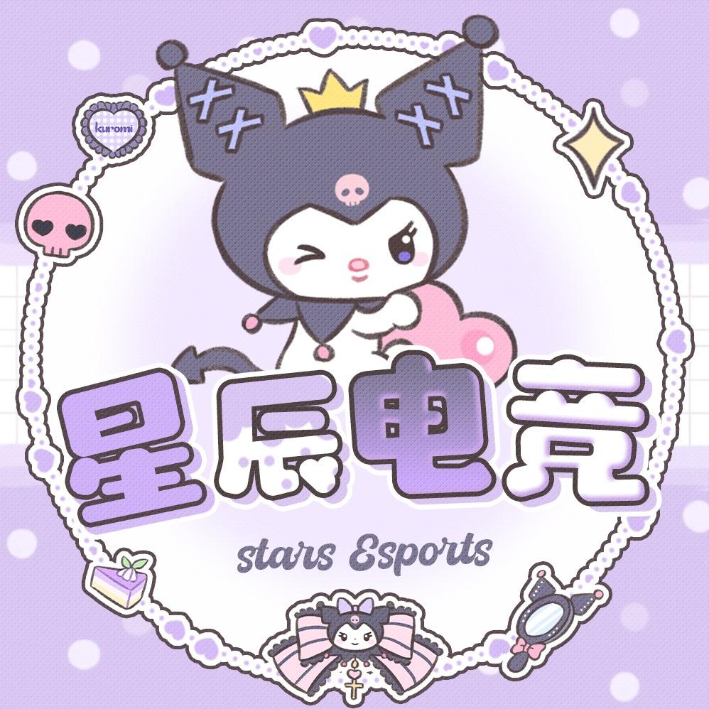星辰电竞