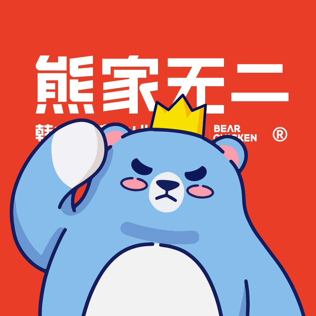 🌈城南