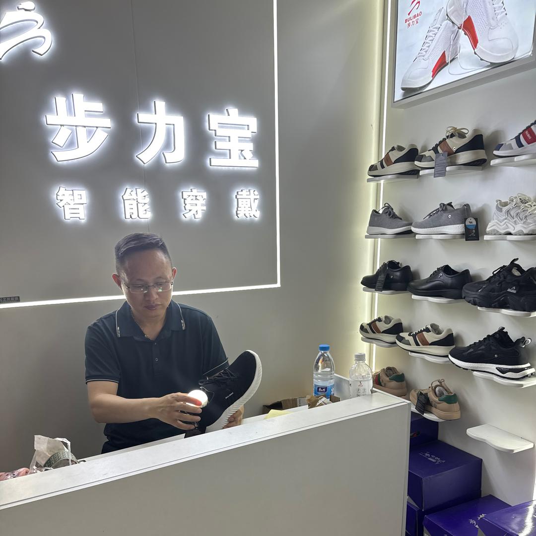 智能穿戴招商加盟浩哥