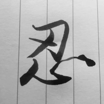 说哲学