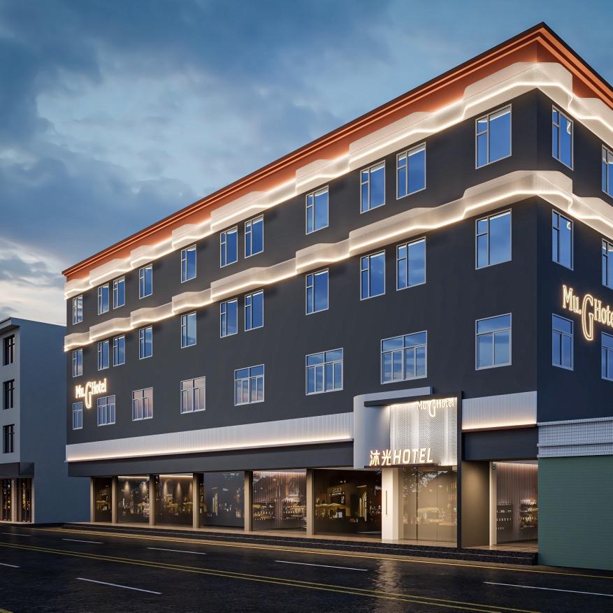 沐光HOTEL汕头沐光逸居·人文美学设计师酒店