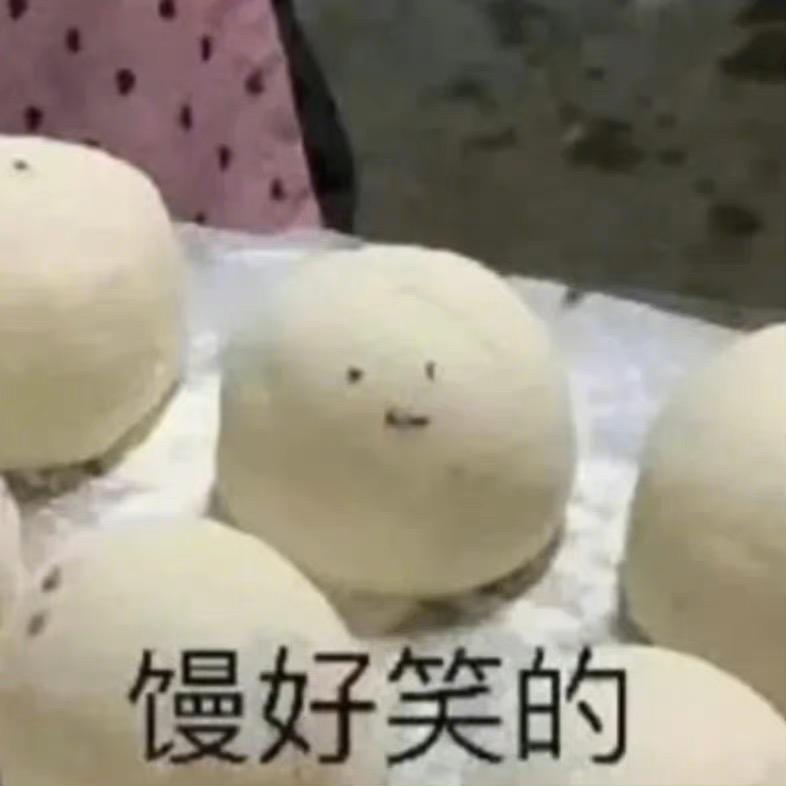 躺躺