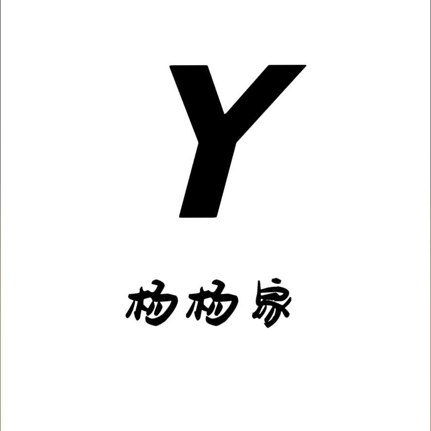 杨杨家小个子增高女鞋。