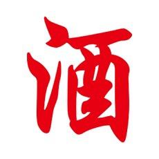 江之星酒类专营店