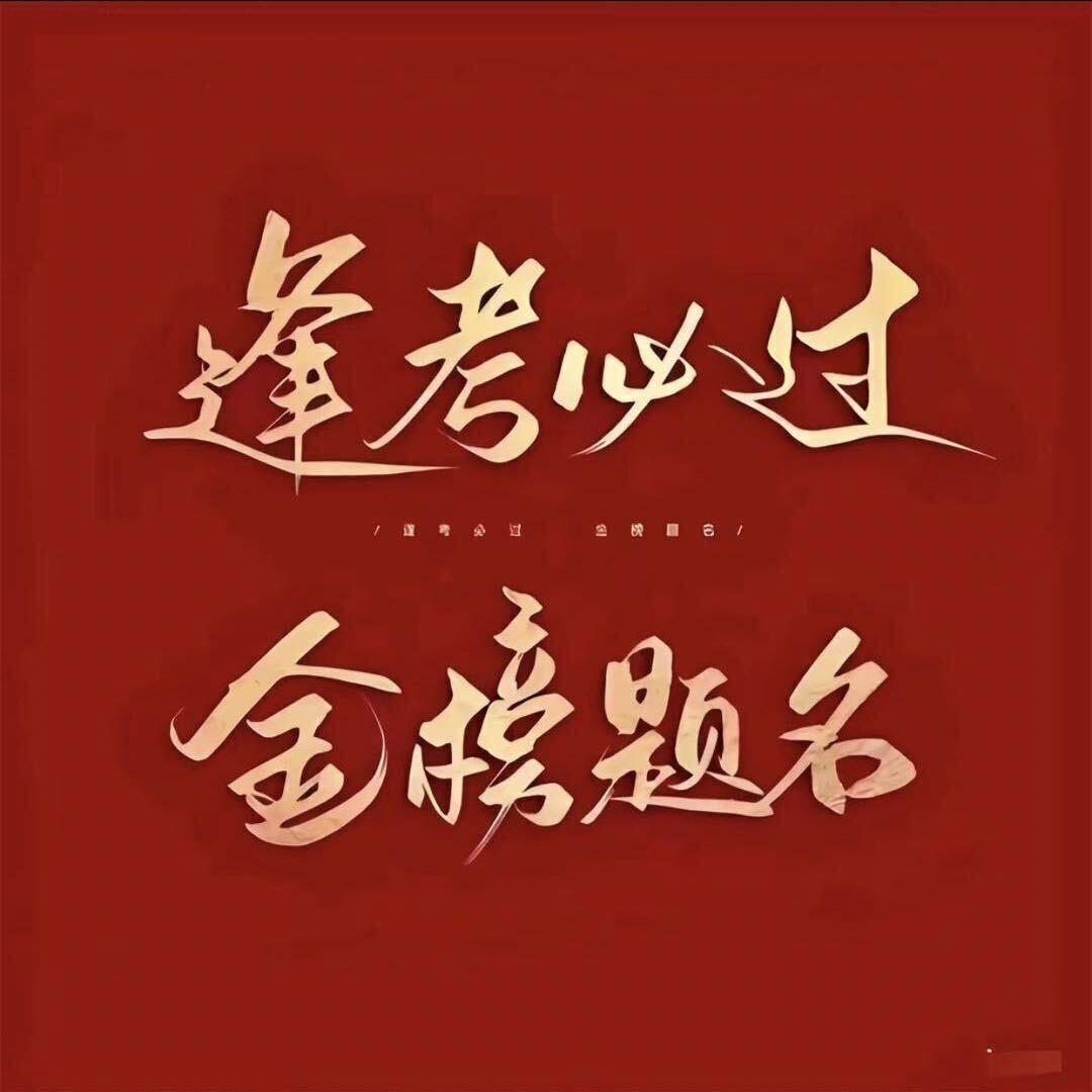 指导规划-彭老师