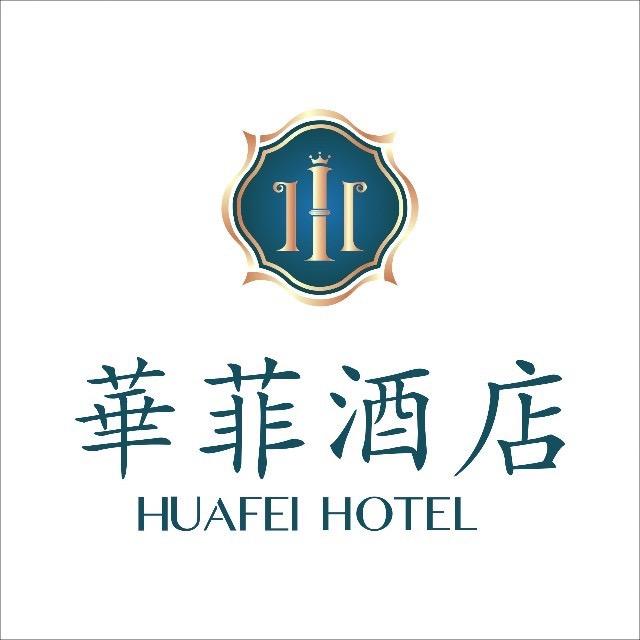 临夏华菲酒店官方号