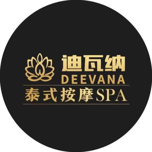 迪瓦纳泰式古方按摩SPA（上海路店）