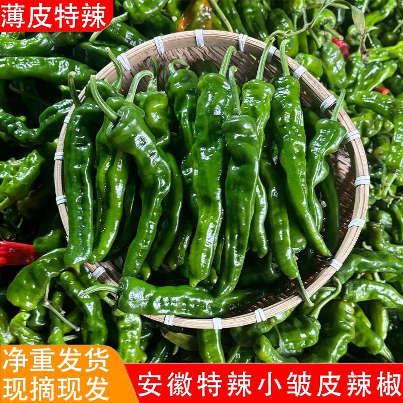 十分生鲜